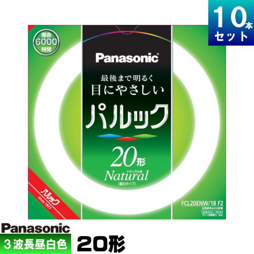 楽天市場】蛍光灯 パルック 昼白の通販