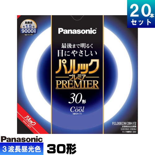パナソニック FCL30ECW/28HF3 環形 蛍光灯 蛍光管 蛍光ランプ 3波長形 昼光色 [2