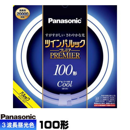 ѥʥ˥å FHD100ECW/LF3 ĥѥå ץߥָ 100 Ŵ ݷ 뿧(3Ĺ )