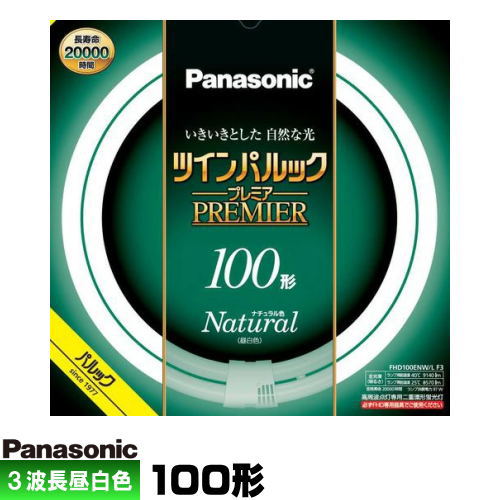 ѥʥ˥å FHD100ENW/LF3 ĥѥå ץߥָ 100 Ŵ ݷ ʥ뿧(3Ĺ ...
