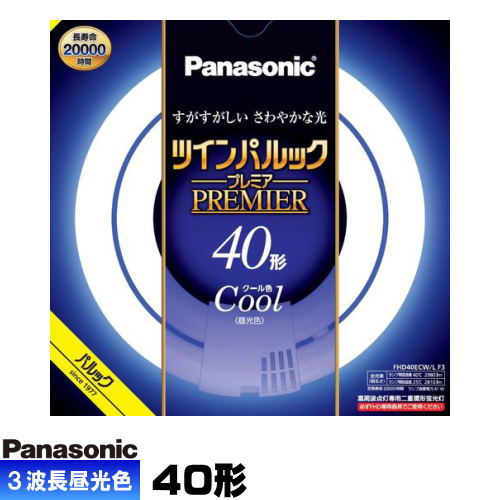 ѥʥ˥å FHD40ECW/LF3 ĥѥå ץߥָ 40 Ŵ ݷ 뿧(3Ĺ )