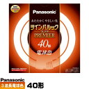 ●メーカー ： パナソニック（Panasonic） ●形番 ： FHD40EL/LF3(※旧型番F3なしが届く場合があります) ●種別 ： 40形 ●光色 ： 電球色 ●ガラス管径 ： 20mm ●外径/内径 ： 192mm/106mm ●質量 ： 186g ●口金 ： GU10q ●定格ランプ電力 ： 41W ●ランプ電流 ： 0.430A ●全光束 ： 3020lm ●色温度 ： 3000K ●演色評価数 ： Ra84 ●定格寿命 ： 20000h ●水銀含有 ： 有 ●注意 ・必ず専用器具でご使用ください。 ・低温時に明るくなるまで時間がかかり一部チラツキや、部分的に明暗差が生じることがありますが、異常ではありません。ツインパルック プレア蛍光灯 丸形 二重環形蛍光灯 リビングや店舗、施設の照明としてよく使用されている電球です。 明るい光でお部屋の中を明るく照らします。 特徴　1　長寿命 約20000時間 ランプ寿命に影響する電子放出物質（エミッタ）の塗布プロセス及び塗布量の最適化により、約20000時間の長寿命化を実現しました。 ランプ交換回数の低減と、廃棄物の削減による省資源にも貢献します。 特徴　2　長い発光管 蛍光灯の明るさは発光管(放電路)の長さで決まります。つまり、発光管が長いほど明るく・高出力な蛍光灯となります。 しかし、そのような長い高出力の発光管を丸形に曲げると、直径が大きくなりすぎ実用になりません。 この点を解決したのがツイン蛍光灯で培ったブリッジ技術です。 ツインパルックプレミア蛍光灯は、2本の丸形発光管をブリッジで接合し一本に連結することで、従来の丸形蛍光灯とほぼ同じ環外径で約2倍の発光管の長さを実現しました。 特徴　3　細い発光管 管径20mmの細い発光管を採用することにより、電流が流れにくくなり、結果的にランプ電圧が上がります。 しかし、ランプ電圧がどれだけ高くなっても電極での電圧降下は一定なため、発光に寄与するランプ電圧が高くなります。 その結果、発光効率が上がるので、さらに明るい点灯が可能になりました。 ■用途 ・リビング、店舗、施設など