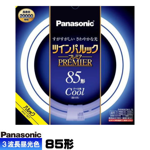 ѥʥ˥å FHD85ECW/LF3 ĥѥå ץߥָ 85 Ŵ ݷ 뿧(3Ĺ )