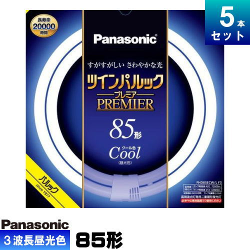 ѥʥ˥å FHD85ECW/LF3 ĥѥå ץߥָ 85 Ŵ ݷ 3Ĺ  [5][1...