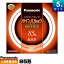 パナソニック FHD85EL/LF3 ツインパルック プレミア蛍光灯 85形 高周波点灯専用二重環 丸形 3波長形 電球色 4,574円