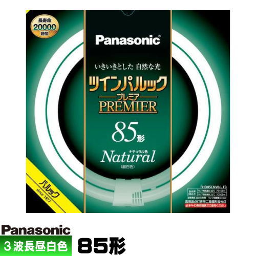 ѥʥ˥å FHD85ENW/LF3 ĥѥå ץߥָ 85 Ŵ ݷ ʥ뿧(3Ĺ )
