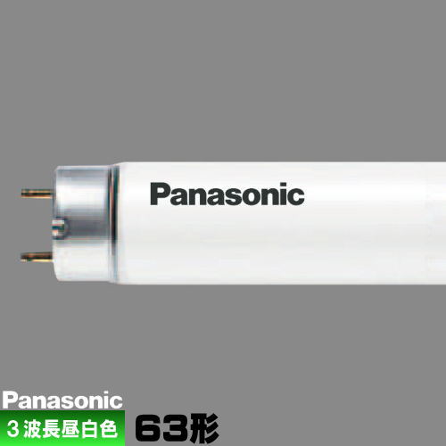 楽天市場】蛍光灯 fhf63engaの通販 楽天市場】蛍光灯 fhf63engaの通販