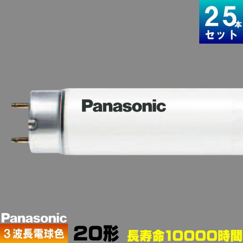 樂天商城 - パナソニック FL20SS・EL/18HF3 パルック プレミア 直管 蛍光灯 蛍光管 3波長形 電球色 [25本入][1本あたり668.76円][セット商品] スタータ形 FL20SSEL18HF3