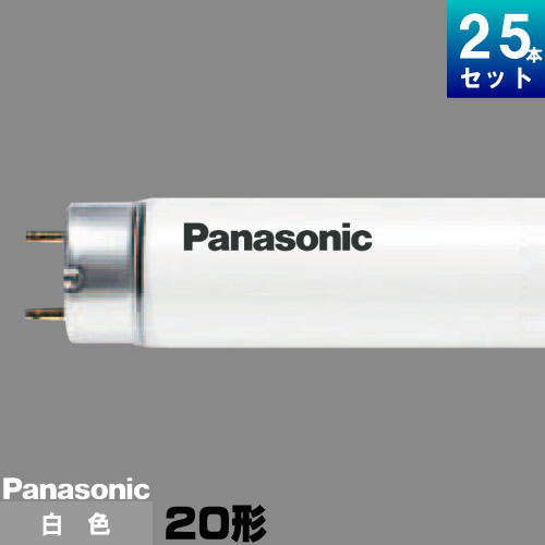 NEC ホタルクス（旧NEC)) 25本入 FL20SSW/18 ライフライン 白色