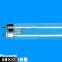 パナソニック GL-15F3 殺菌ランプ GL15[10本入][セット商品]