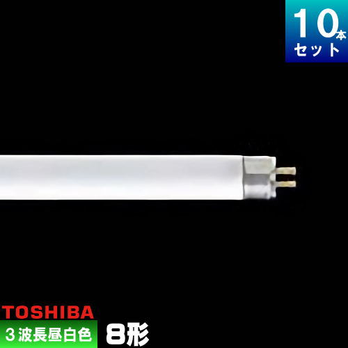  FL8EX-N-H Ĺָ ľ ָ  [10][1ܤ686.4][åȾ] 8W FL8EXNH