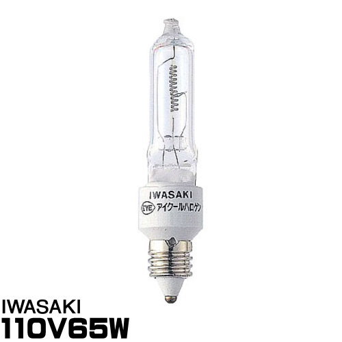 楽天市場】ハロゲン電球 jd110v65wnp 東芝の通販 楽天市場】ハロゲン電球 jd110v65wnp 東芝の通販