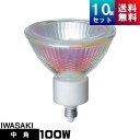 ●メーカー：岩崎電気 ●形番：JDR110V100WUV/MK7/H/E11 ●アイ ダイクロクールハロゲン (高出力・省電力タイプ) 110V用 o70 JDR-UV/K7/H 100W(150W形) ●ランプ電力：100W(150W形) ●種類：カバーガラス付JDR-UV/K7/H ●UVカットガラス使用 ●定格電圧：110V ●ミラー外形：φ70mm ●ビームの開き：20度 ●全光束：1620lm ●中心光度：6000cd ●色温度：3000K ●定格寿命：3000時間 ●口金：E11 ●全長：78mm ●外径：70.5mm