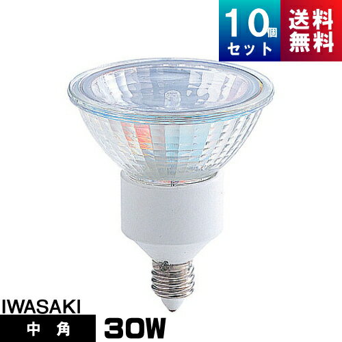 岩崎 JDR110V30WUV/MK/H3/E11 ダイクロハロゲン [10個入] [1個あたり1532.3円] 中角 E11口金 アイ ダイクロクールハロゲンplus 50W形