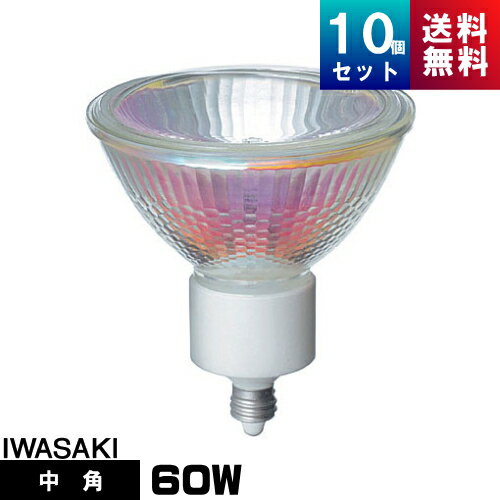 岩崎 JDR110V60WUV/MK7/H/E11 ダイクロハロゲン 中角 E11口金形 ミラー径70mm アイ ダイクロクールハロゲン 110V用 