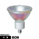 岩崎 JDR110V80WUV/MK7/H/E11 ダイクロハロゲン 中角 E11口金形 ミラー径70mm アイ ダイクロクールハロゲン 110V用「送料1円」