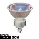 岩崎 JR12V30WUV/MK5EZ/HA2 ダイクロハロゲン 中角 EZ10口金形 アイ ダイクロクールハロゲンplus 12V用