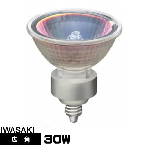 岩崎 JR12V30WUV/WK5EZ/HA2 ダイクロハロゲン 広角 EZ10口金形 アイ ダイクロクールハロゲンplus 12V用