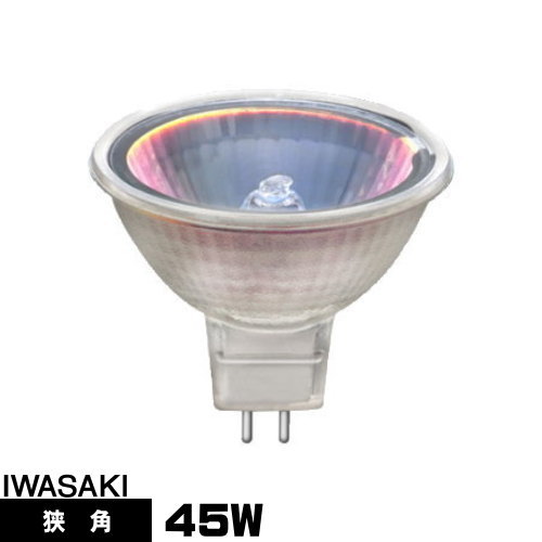 ●メーカー ： 岩崎電気 ●形番 ： JR12V45WUV/NK5/HA2 ●ミラー外形 ： φ50 ●全長 ： 60mm ●外径 ： 50.7mm ●口金 ： EZ10 ●定格電圧 ： 12V ●ビームの開き ： 10度 ●全光束 ： 900lm ●中心光度 ： 15000cd ●色温度 ： 3200K ●定格寿命 ： 5000時間アイ　ダイクロクールハロゲン　plus ハロゲン電球 店舗などのスポットライトで幅広く使用されています。 展示物を明るく照らします！ 特徴 [1]　25％の省電力化を実現した小型発光部 発光部（フィラメント）の小型化でランプ効率を25％改善 特徴 [2]　ランプ交換だけで省エネに ご使用の照明器具はそのままに、ランプ交換するだけで消費電力を削減しCO2排出量を低減します。 特徴 [3]　小型発光部に最適な新設計ミラー採用 高効率発光部のポテンシャルを最大限に引き出す新設計ミラーを採用。無駄な広がりを抑え、必要角度に光を反射します。 特徴 [4]　照射物の変退色を抑制　 ダイクロイックミラーとハロゲン電球を一体化させ、光と熱を制御。可視光を前方に照射し、熱線の80％以上を後方へ逃がし、商品の変退色と熱による影響を抑えます。 特徴 [5]　UV（紫外域の光）をカット UVカットガラスの採用により、UVをカットし、被照射物の変退色を抑制します。 ■用途 ・商業施設のスポット照明、全般照明 ・美術館、博物館の展示照明