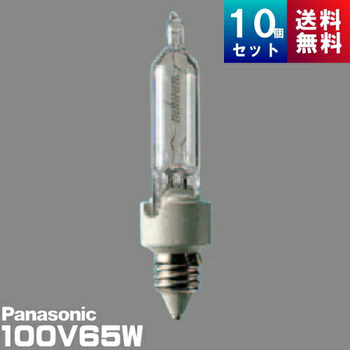 (᡼߸˸¤)ѥʥ˥å JD100V65WNP/E ߥ˥ϥ 75 E11 65W ޥ쥤 100V[10][1Ĥ2750]