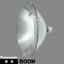パナソニック JDR100V500W・SB5N/M2 一般照明用ハロゲン電球 狭角 M・E・P口金 PAR形 JDR100V500WSB5NM2