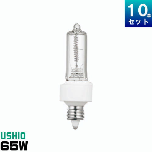 楽天市場】ハロゲン電球 jd110v65wnp 東芝の通販 楽天市場】ハロゲン電球 jd110v65wnp 東芝の通販