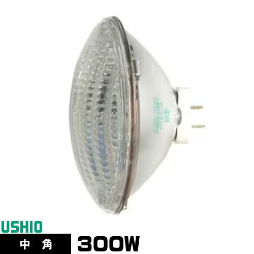 ウシオ JP100V300WC/M/S5/M シールドビーム ハロゲンランプ PAR56 JPタイプ 中角 電球色 3200K 57000cd