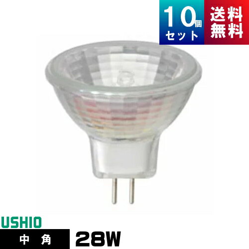 ウシオ JR12V28WLM/K3-H ダイクロハロゲ