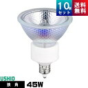 【バラ】ウシオ JR12V30WLN/KUV-H ハロゲンランプ スーパーライン ADVANCE JRφ50 (省電力タイプ) 12V 30W 狭角 【GU5.3口金】 |