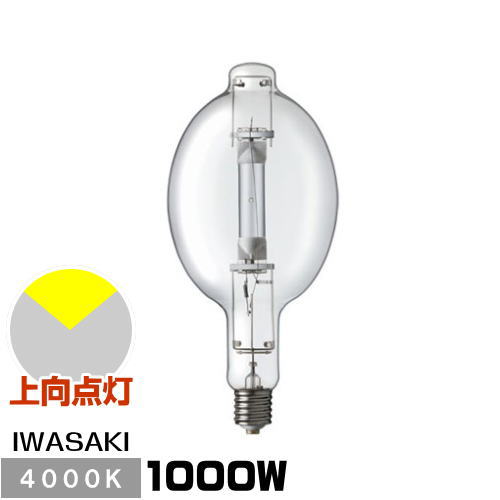 岩崎 M1000B/BD アイマルチメタルランプ 1000W Bタイプ E39 透明形 一般形 上向点灯形 M1000BBD