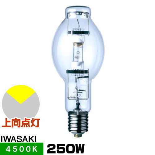 岩崎 M250LSH/BDP メタルハライドランプ FECマルチハイエースH 透明形 一般形 上向点灯形