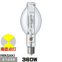 ●メーカー ： 岩崎電気 ●形番 ： M360CELSP-W/BUD ●種類 ： 360W 白色 透明形 ●ランプ点灯方向 ： BUD形 垂直点灯形 ●セラミックメタルハライドランプ：FECセラルクスエースPRO ●ランプ電圧 ： 125V ●ランプ電流 ： 3.3A ●全光束 ： 45100lm ●相関色温度 ： 4100K ●平均演色評価数 ： Ra80 ●定格寿命 ： 24000時間 ●ランプ効率 ： 125lm/W ●ランプ径 ： 116mm ●ランプ長 ： 290mm ●口金 ： E39 ●質量 ： 270g