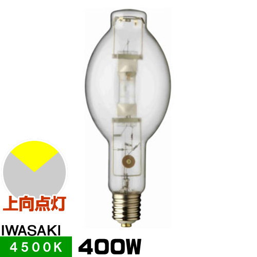 岩崎 M400LSH/BDP メタルハライドランプFECマルチハイエースH 透明形 一般形 上向点灯形