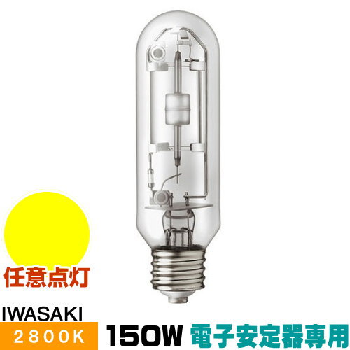  MT150CE-L/S ߥå᥿ϥ饤ɥ 륯 ŻҰ Ʃ  E26