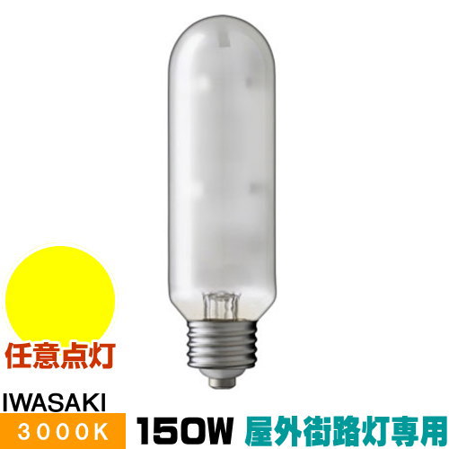  MT150FCE-LW/S-G-2 ߥå᥿ϥ饤ɥ 륯 ϩѷ Ȼ ŵ忧 E26