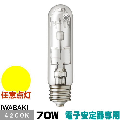  MT70CE-W/S-2 ߥå᥿ϥ饤ɥ 륯 Ʃ  E26