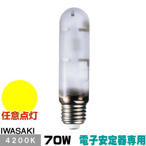  MT70FCE-W/S-2 ߥå᥿ϥ饤ɥ 륯 Ȼ  E26