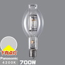 (メーカー在庫限り)パナソニック M700L/BUSC/N マルチハロゲン灯 (旧形番：M700・L/BU-SC-2) 透明形 下向点灯形