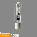 (メーカー在庫限り)パナソニック MT100E-LW-PG/N スカイビーム (旧形番:MT100E-LW/PG)