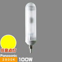 (メーカー在庫限り)パナソニック MT100FCE-LW29-EU/N セラミックメタルハライドランプ (旧形番:MT100FCE-LW29-EUA) セラメタ...