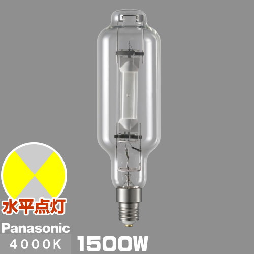 楽天市場】パナソニック m1000b bhs マルチハロゲン（インテリア