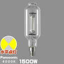 (メーカー在庫限り)パナソニック MT1500B/BHSC/N マルチハロゲン灯 (旧形番:MT1500B/BH-SC) 透明形 直管形 水平点灯形