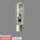 (メーカー在庫限り)パナソニック MT250E-WW-PG/N スカイビーム (旧形番:MT250E-WW/PG)