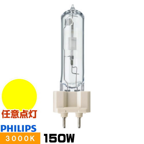 եåץ CDM-T150W/830 ߥå᥿ϥ饤ɥ ޥ顼 CDM-T
