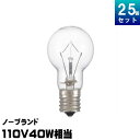 ノーブランド KR110V36W ミニクリプトン電球 40形 110V E17 クリア[25個入][1個あたり252.04円]