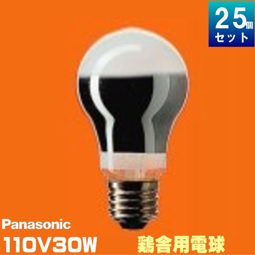 パナソニック K-RK110V30W/D 鶏舎用電球 40形 ホワイト 口金E26 [25個入][1個あたり335.8円] 採卵用 ブ..