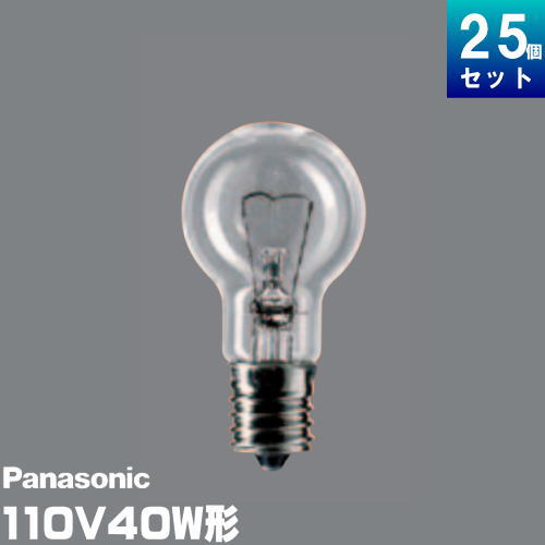 パナソニック LDS110V36W・C・K/25K ミニクリプトン電球 40形 110V E17 クリア 25個入 LDS110V36WCK25K