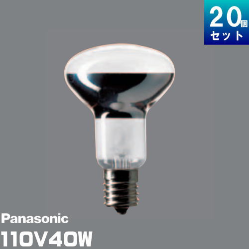 (在庫限り)パナソニック LR110V40W・S ミニレフ電球 40形 ホワイト 口金E17 [20個入][1個あたり509円]
