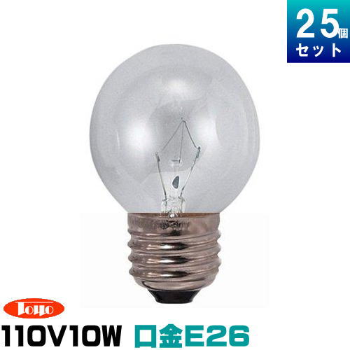 東洋ライテック GC110V10WG50E26/TC ミニボール球 10W形 クリア ボール径50mm 口金E26 [25個入][1個あたり214.36円]