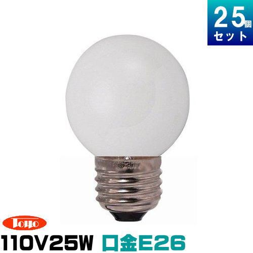 Υ饤ƥå GW110V25WG50E26/TC ߥ˥ܡ 25W ۥ磻 ܡ50mm E26 [25][1Ĥ181.4]